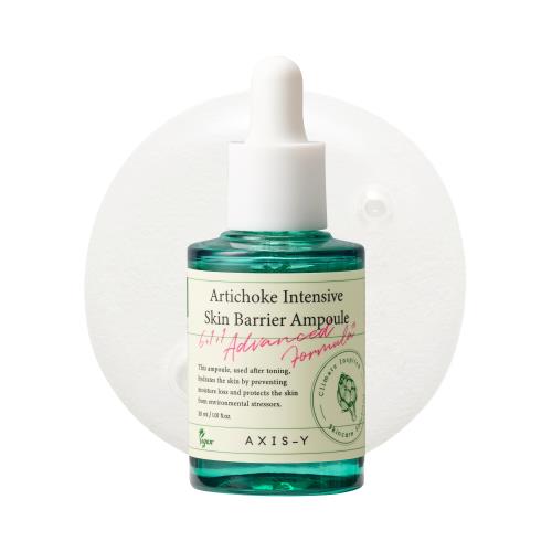 AXIS-Y Artichoke Intensive Skin Barrier Ampoule 30 ml – Barrier Repair & Soothing Treatment