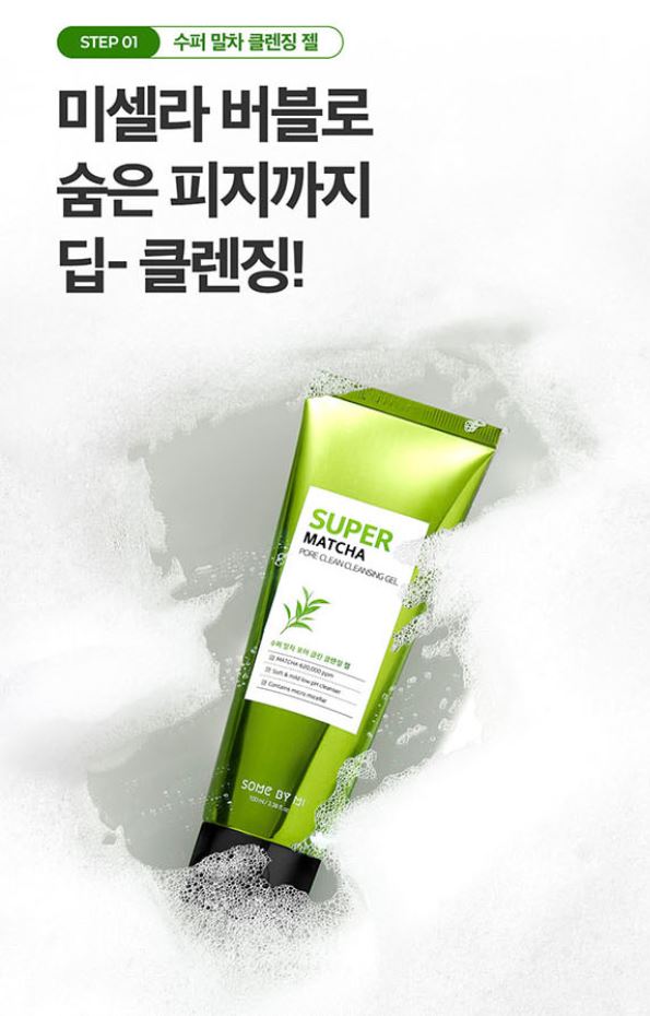 SOMEBYMI Super Matcha Pore Care Starter Kit - Oil Control & Pore Refining Mini Skincare Set